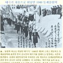 한국의 동계올림픽 참가역사와 포토 갤러리 이미지