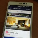 월미도모텔 이미지