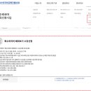 특수외국어 배워보기 수강후기