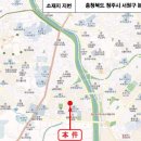 청주하이텍고등학교 이미지