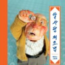 백주유치원 이미지