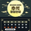 창원 골프샵 이사 중 발견한 중고채 팔고 현금으로 바꿔간 후기
