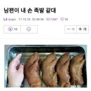보배족발 이미지