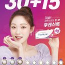 안경을 부탁해 네이버블로그
