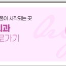 오리진성형외과의원 이미지