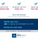 부석프라자 이미지