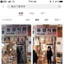 대륙마켓 이미지