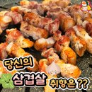 주식회사 천호투어 디너의 여왕
