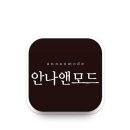 <b>안나</b><b>앤</b><b>모드</b> 앱 설치하기