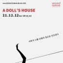 세컨드컴퍼니