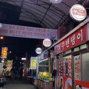 여수밴댕이 이미지