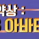 사오정치킨2 이미지