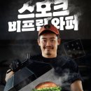 버거킹 평택지제동삭점 이미지