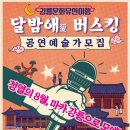 달밤애 이미지