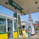 뚱땡이주유소