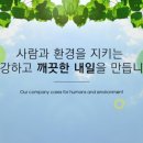 하이센스산업