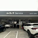 일곡점기아오토큐 이미지