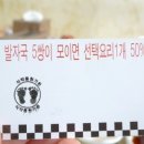 식약동원가든 이미지