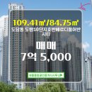 중앙공인중개사사무소 이미지