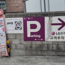 엘지전자베스트샵부평점 이미지