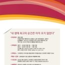 고려평생교육원 이미지