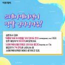가고픈민박