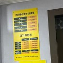 연산해수피아 이미지