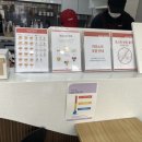 이삭토스트 김포신곡점