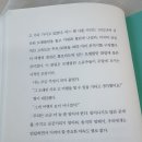 [뚜벅이 남산데이트] 회현역맛집 유가(?)-남산 도서관(단풍)-명동(벌써 크리스마스)