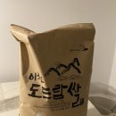 도드람플러스 | 생방송 투데이 이천도드람쌀 내돈내산 후기 및 가격안내