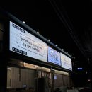 화성갈비 | [화성] 갈비꽃 화성봉담동화점 후기, 색다른 돼지갈비집을 찾으신다면? 💛