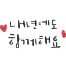 요가그릿역동점