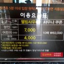 현대웰빙랜드 이미지