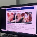 순수한의원 | 부산 안면비대칭 순수본 연예인 교정 서면역 한의원 후기