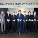 한국금융사박물관 이미지