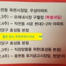 반도 당구클럽 이미지