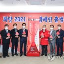 계룡건설산업 주식회사 이미지