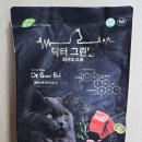 고양이 사료 추천 닥터그린벨 캣 피부&amp;요로로 냥이 요로 건강 관리 후기