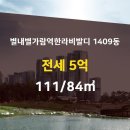 84공인중개사사무소 이미지