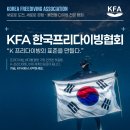 기성항 | 울진 해남해녀 양성 2기 3·4주차 교육 – 해남 해녀에 한발 더 다가서기