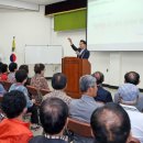 삼한평생노인대학 이미지