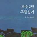 현정원