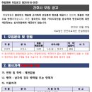 의료법인한전의료재단 한일병원 이미지