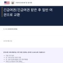 국제 행정사사무소 이미지