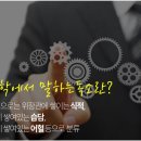 해독한의원 네이버블로그
