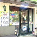 엘림콜렉션 이미지
