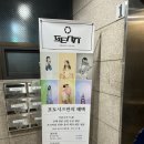 [부산 해운대] 24시 스튜디오 &#39;해운대 포토시즈 셀프사진관&#39; 다녀온 후기! (ft.내돈내산)