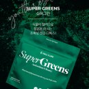 디톡스라이프 | 청춘리셋 콜투라이프 한지은 슈퍼그린 디톡스쥬스