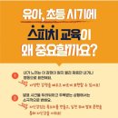 우리말해반곡학원