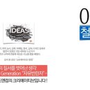 브랜즈앤컴
